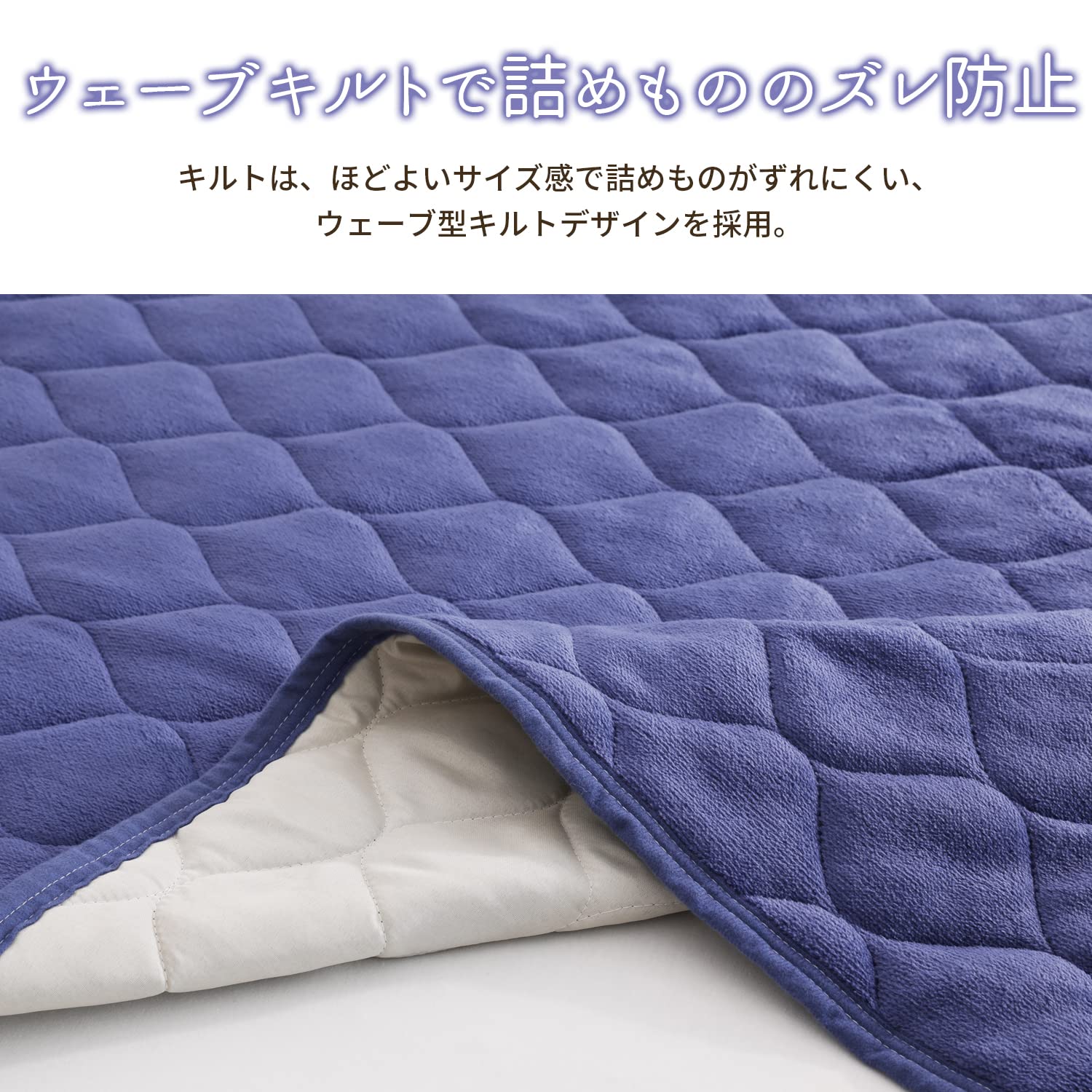 東京西川 ひだまり新品セミダブル 半額以下 送料込み あったか保温敷きパッド Amazon｜昭和西川 敷きパッド 冬 春 蓄熱わた 入り なめらか 暖か